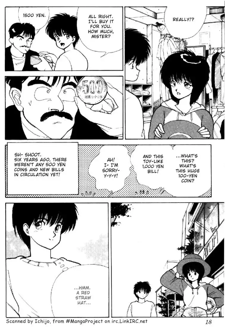 Kimagure Orange Road Chapter 132 14